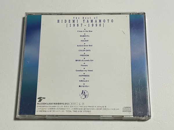 CD 山本英美『THE BEST OF HIDEMI YAMAMOTO 1987～1990』ベスト・アルバム_画像2