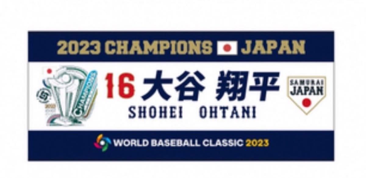 新品】最終価格 大谷翔平 WBC 2023 優勝記念フェイスタオル 侍ジャパン