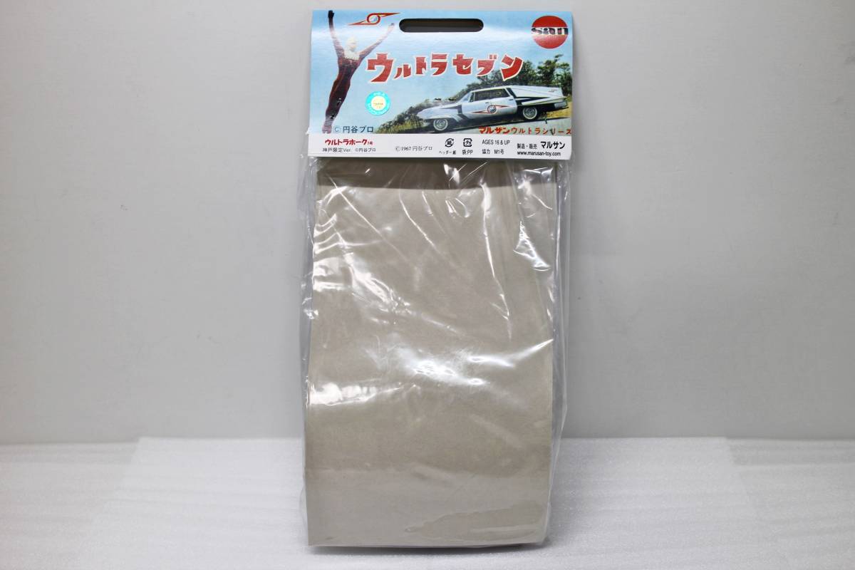 マルサン マルザン M1号 ウルトラシリーズ ウルトラホーク1号 マルサン マルザン M1号 ウルトラシリーズ ウルトラホーク1号