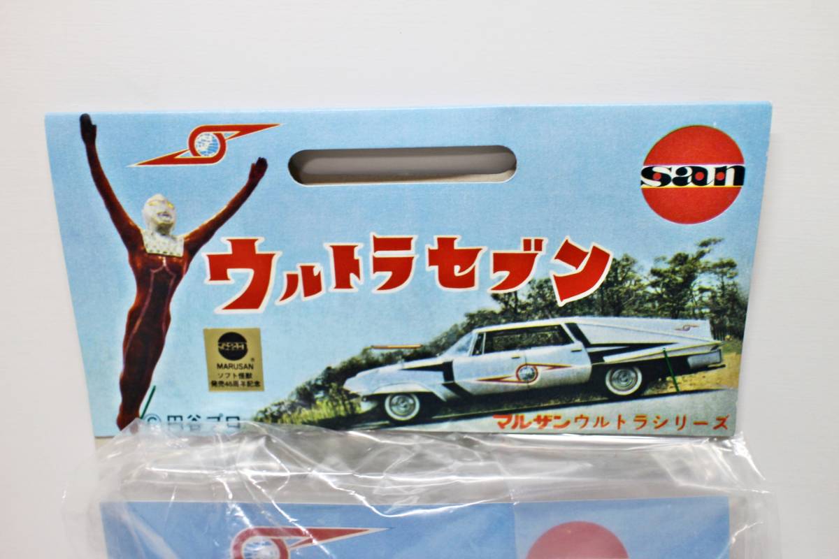 マルサン マルザン M1号 ウルトラシリーズ ウルトラホーク1号 マルサン マルザン M1号 ウルトラシリーズ ウルトラホーク1号