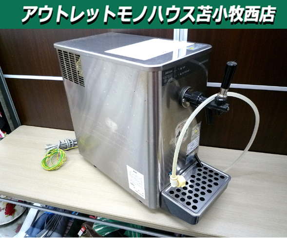 現状品 ビアサーバー ホシザキ ビールサーバー DBF-34SC-C 中古 現状品 ビアサーバー ホシザキ ビールサーバー DBF-34SC-C 中古