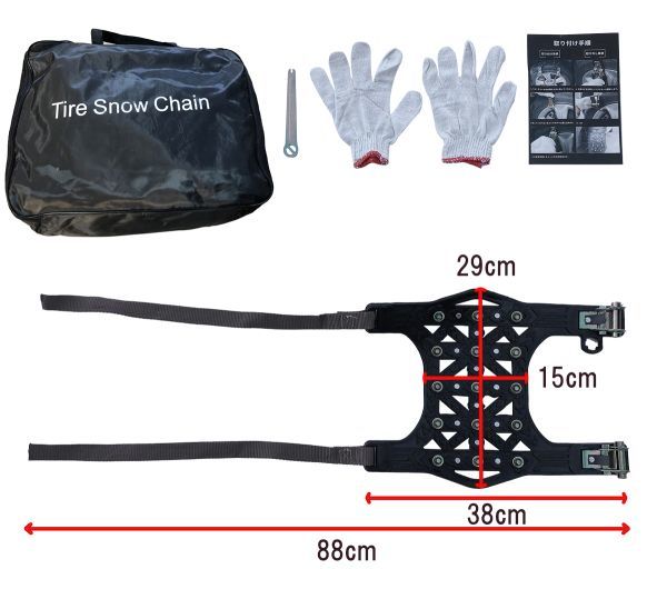  tire chain 155mm~265mm correspondence size adjustment possibility TPU made slip prevention jack up un- necessary easy installation durability non metal slip 6 pcs set 