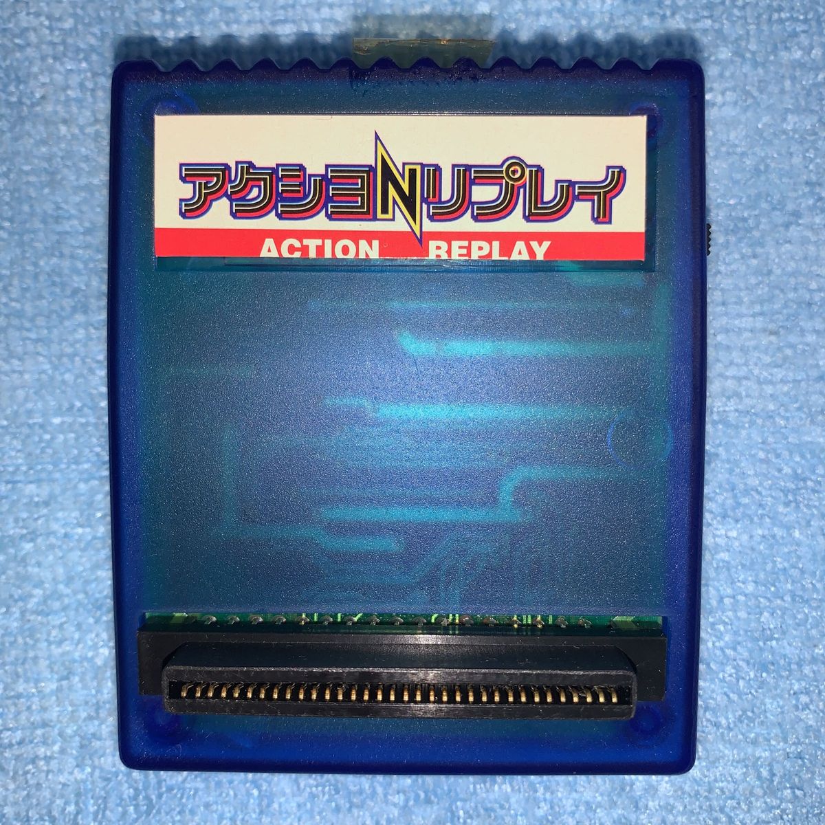 【PS1】アクショNリプレイ ACTION REPLAY アクションリプレイ PlayStation プレイステーション