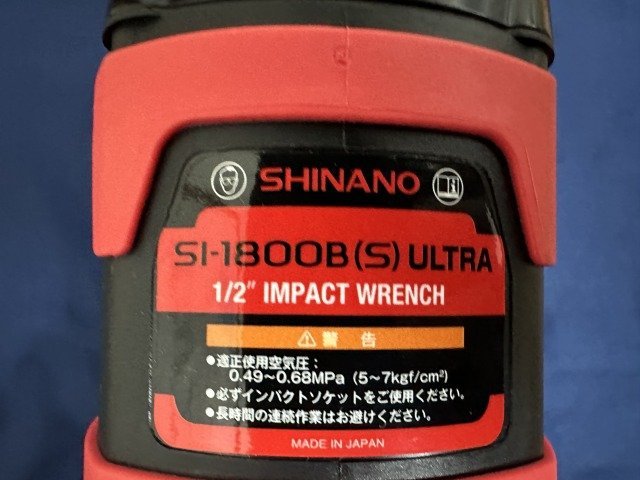 信濃機販 SHINANO インパクトレンチ レッド SI-1800B ULTRA 12.7角(1/2)インパクトレンチ 現状品 中古 極美品_画像8