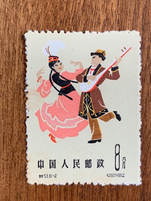 中国切手 中国の民族舞踊 6種 1962年 中国人民郵政 ★10円スタート★　_画像3