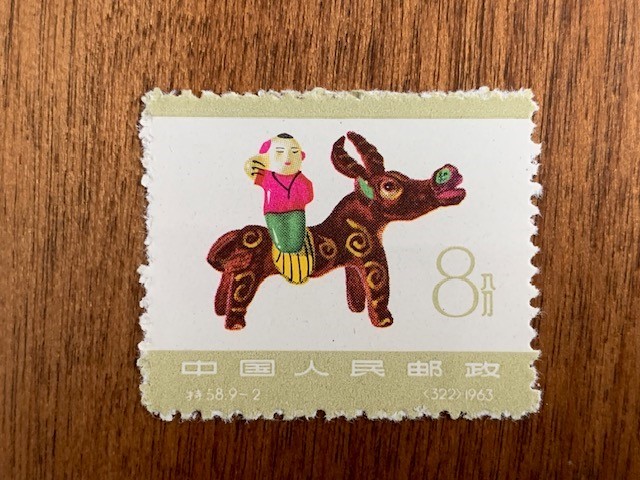 中国切手 玩具 9種 1963年 中国人民郵政 ★10円スタート★　_画像7