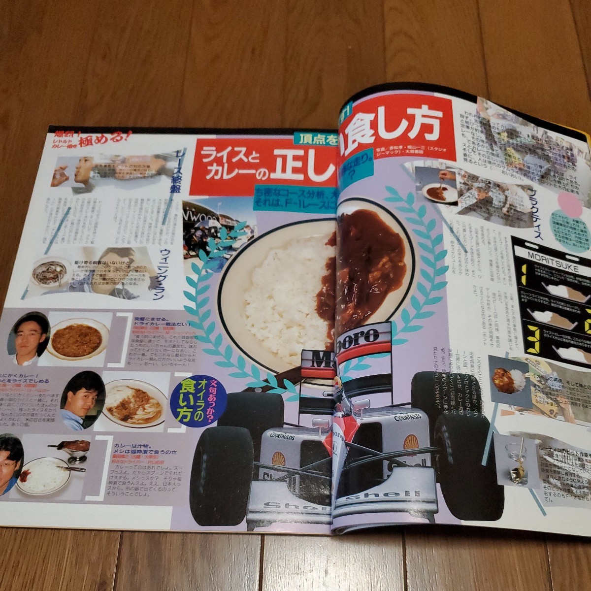 ハラペーニョ 創刊2号 1995年8月号/爆烈！レトルトカレー道を極める/櫻井淳子/カレー味食品アルバム/カレーCM史大研究/95カレー大全_画像5