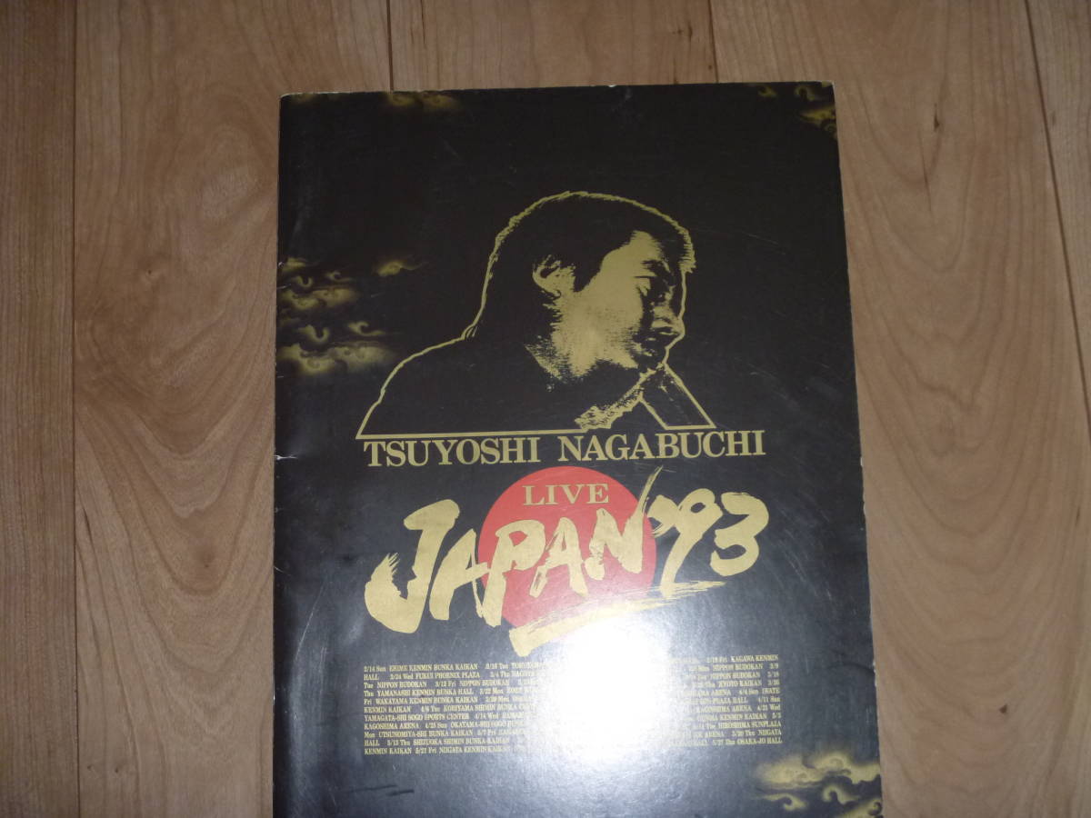 長渕剛　JAPAN 93 LIVE パンフレット_画像1