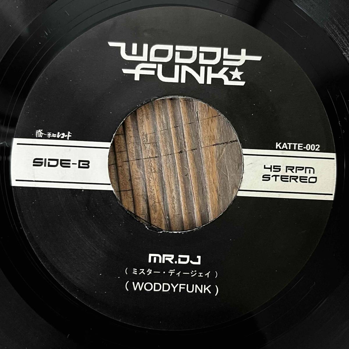 ★送料込み！アーバン・メロウ・トークボックス！和モノ！G-FUNK！【Woddyfunk - Ya-Sa-Shi-Ku / Mr. DJ】7inch 勝手にレコード JPN_画像5