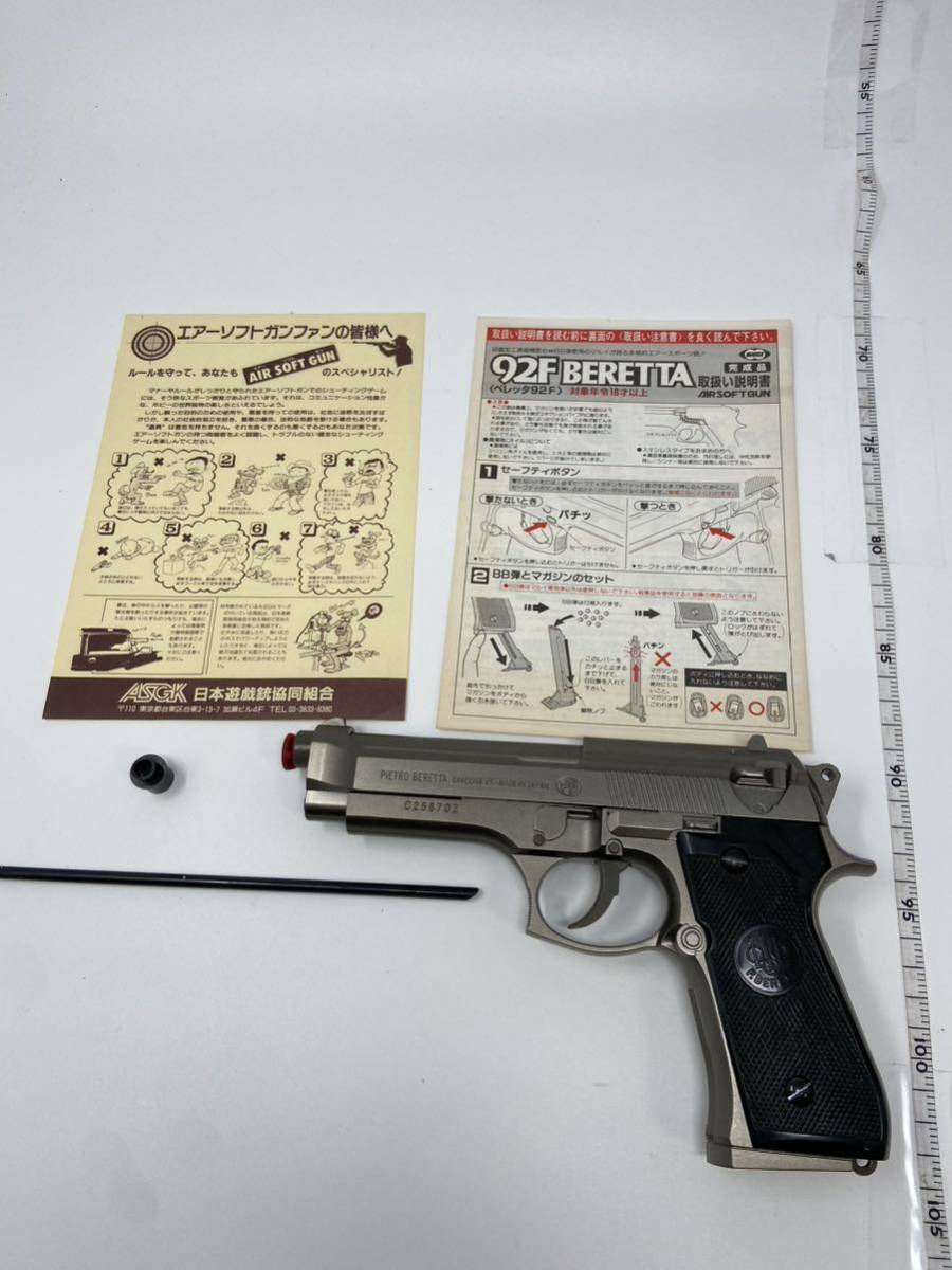 中古　東京マルイ エアガン BERETTA 92F ベレッタ92F ブラックメタルタイプ ※蓋のみ下箱無し　現状品_画像2