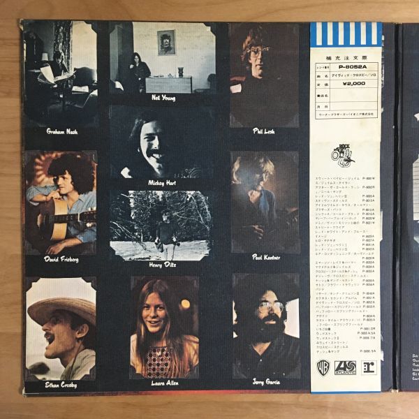 【ROCK AGE 花帯 国内盤】 デイヴィッド・クロスビー / ソロ (P8052A) DAVID CROSBY STILLS NASH YOUNG IF I COULD ONLY REMEMBER LP OBI_画像8
