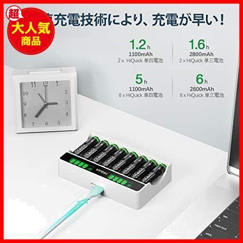 【！★最安値★！】 ★8スロット充電器★ 単3 単4 充電池充電器 ニッケル水素 ニカド充電池に対応 急速充電器 LCD画面表示_画像2