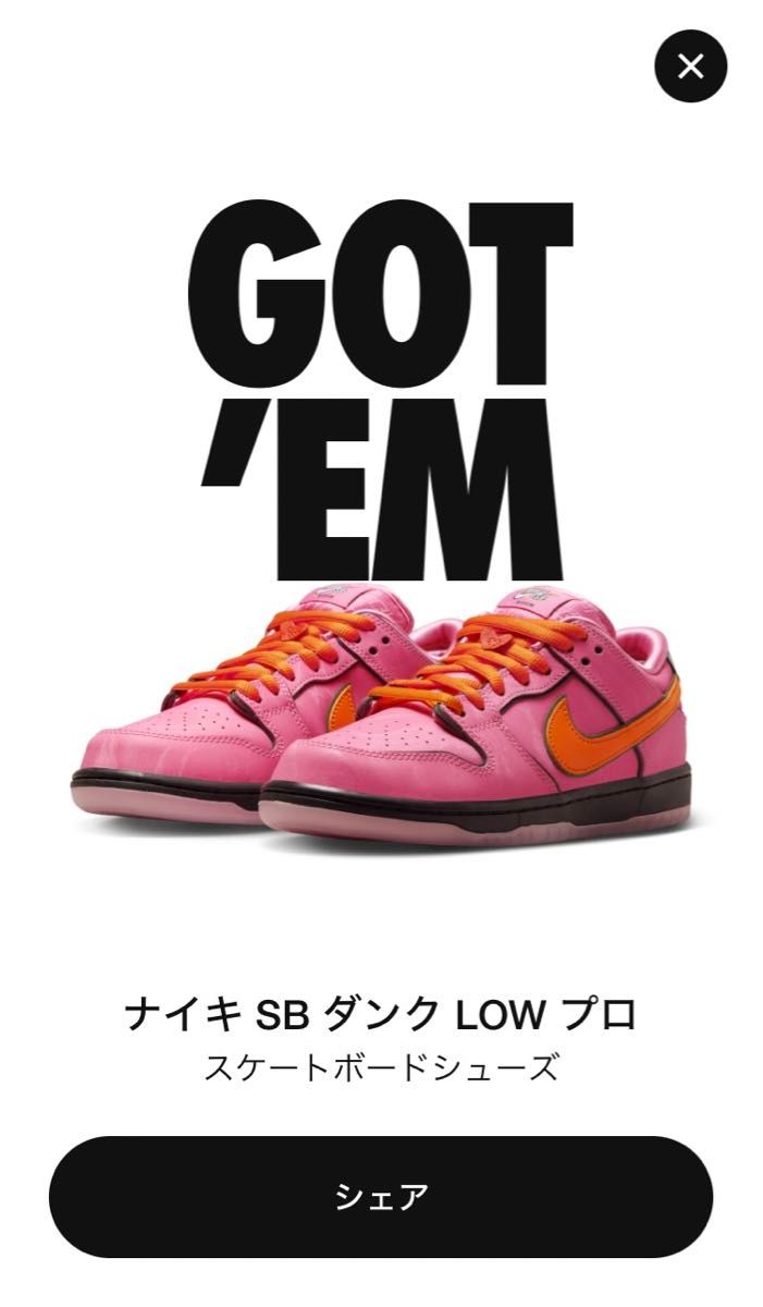The Powerpuff Girls × Nike SB Dunk Low Pro QS Blossom|Yahoo The Powerpuff Girls × Nike SB Dunk Low Pro QS Blossom|Yahoo
