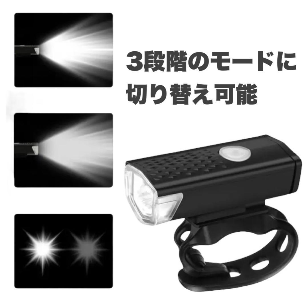 自転車 フロントライト LED USB 充電式 明るい 長持ち 防水 後付け 黒_画像7