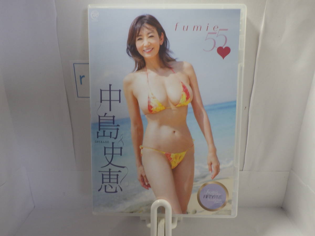 美品DVD「fumie55」 中島史恵 最新作サイン入チェキ付き_画像2