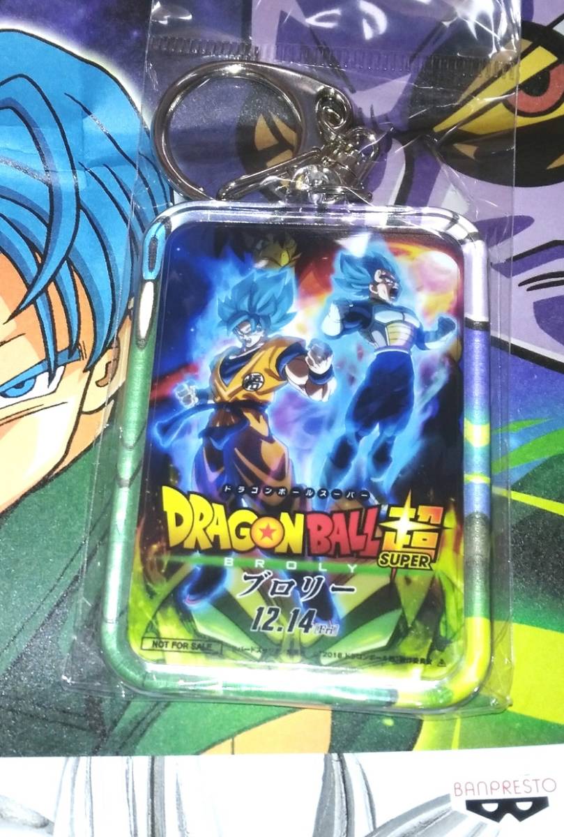 ヤフオク ドラゴンボール超 ブロリー アクリルキーホルダ