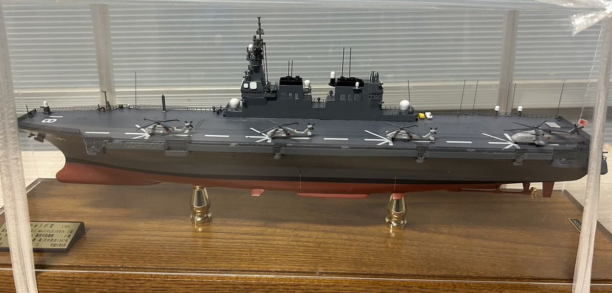 海上自衛隊 護衛艦　ひゅうが型　小西製作所 KONISHI　1/500 船模型　完成品 ケース付き 中古美品_画像1