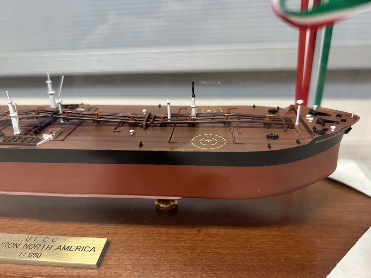 ULCC シェブロン ノース アメリカ　小西製作所 KONISHI　1/1250 船模型　完成品 ケース付き　中古美品_画像4