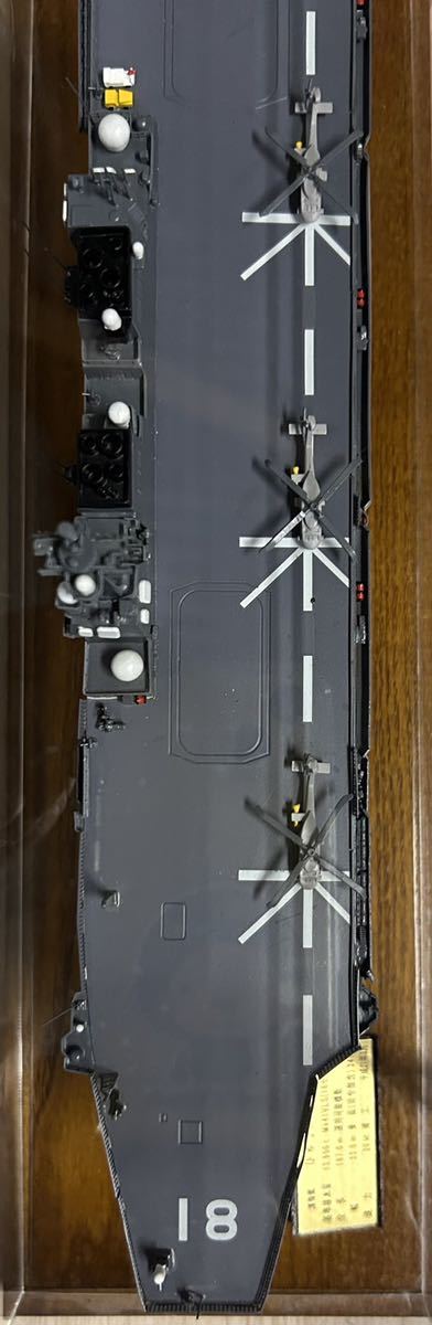 海上自衛隊 護衛艦　ひゅうが型　小西製作所 KONISHI　1/500 船模型　完成品 ケース付き 中古美品_画像6