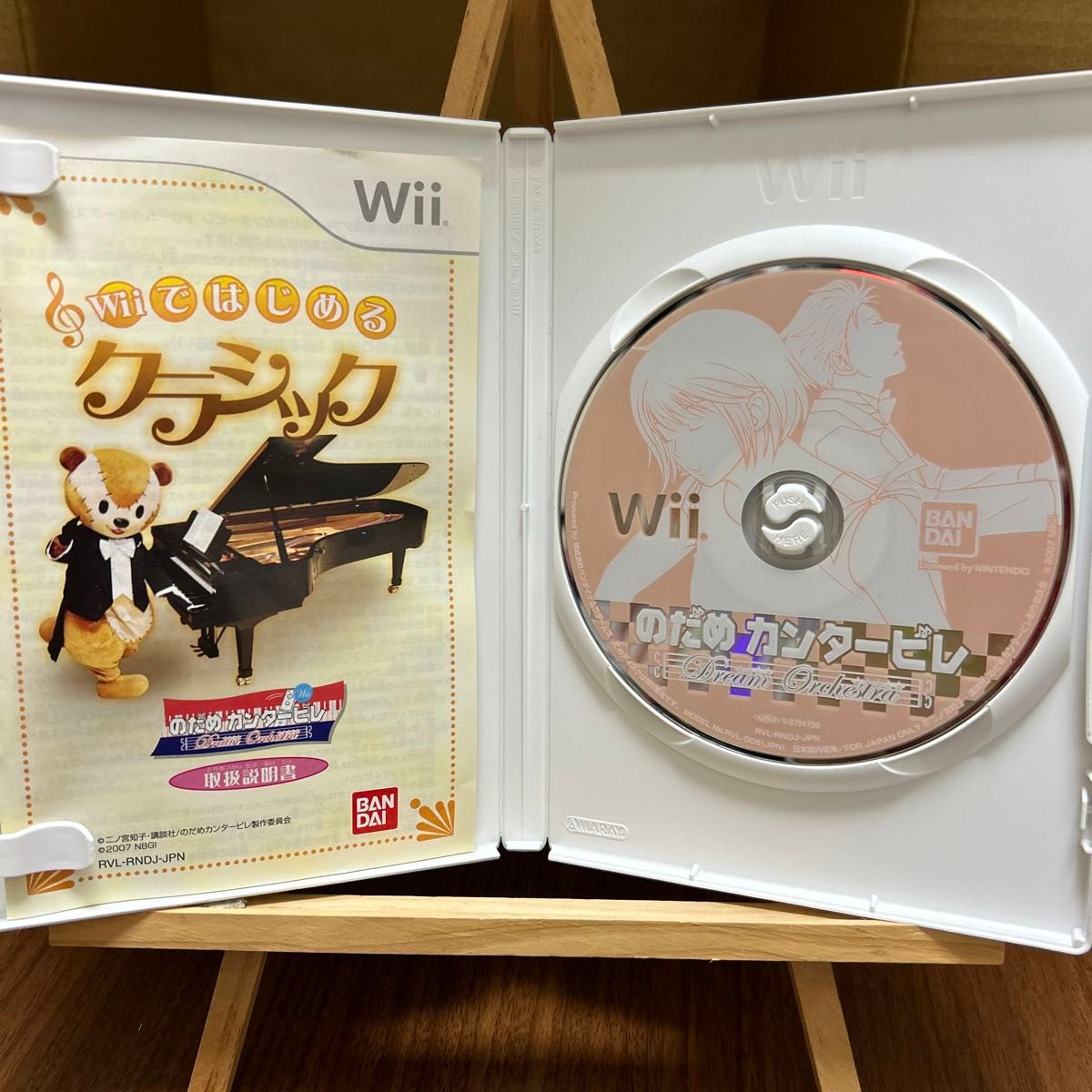 Wii マリオパーティ8     3本セット