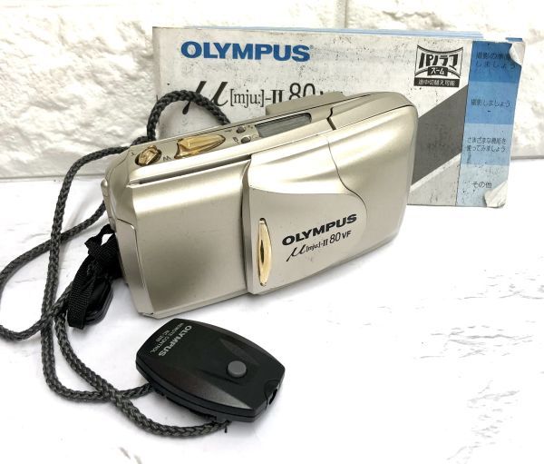 OLYMPUS オリンパス μ[mju:]-Ⅱ 80VF コンパクトフィルムカメラ 使用説明書付 通電確認済 fah 12S067_画像1