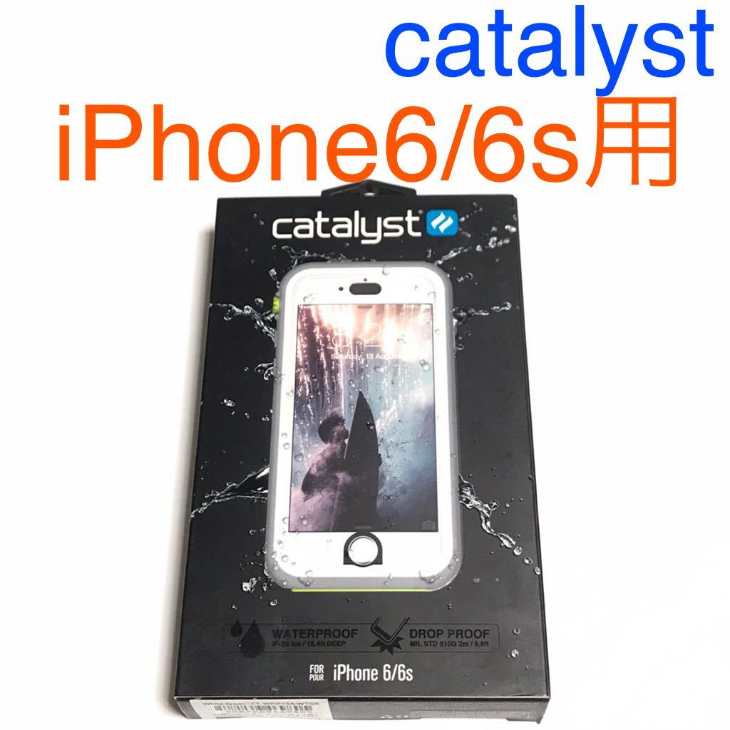 匿名送料込み iPhone6 iPhone6s用カバー 防水ケース ホワイト グリーン カタリスト catalyst 高級品 アイホンX アイフォーンX/VJ6_画像1