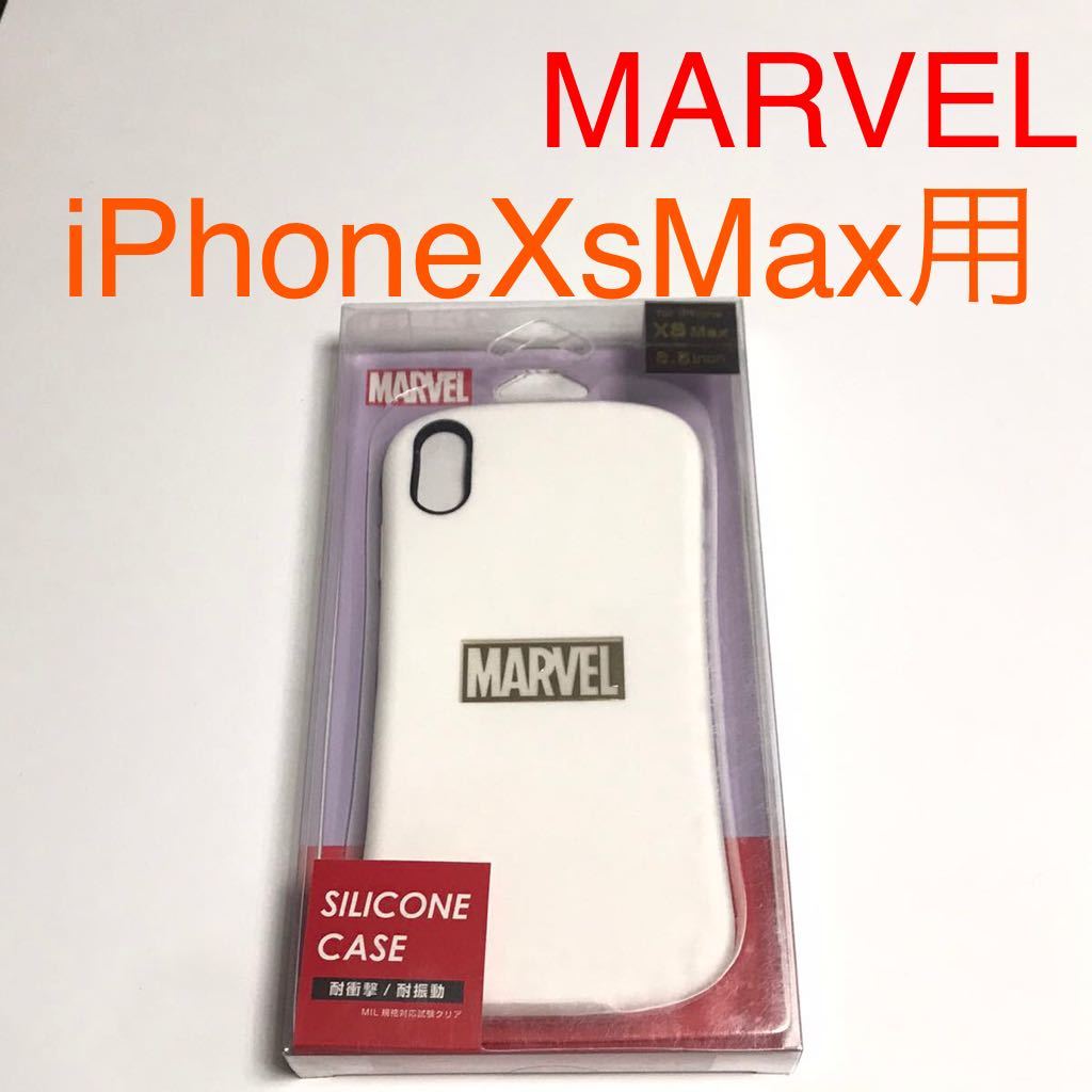 匿名送料込iPhoneXsMax用カバー シリコン ケース ホワイト MARVEL ロゴ マーベル ゴールド 金色 ストラップ穴 アイフォーンXSマックス/VL8