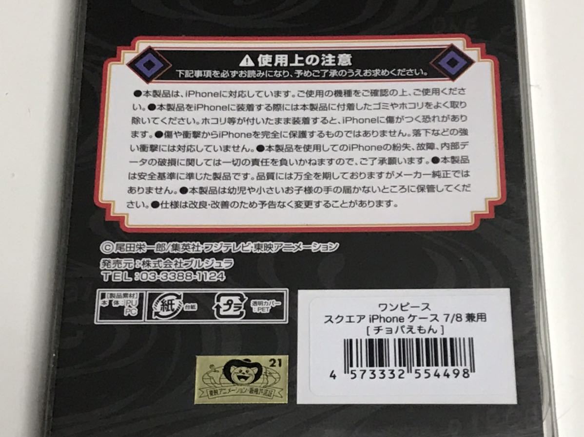 item_image_8
