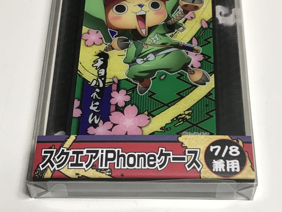 匿名送料込 iPhone7 iPhone8 iPhoneSE2 SE3用 カバー ケース ONE PIECE ワンピース チョッパー アイフォーンSE第2世代 第3世代/VF9_画像4