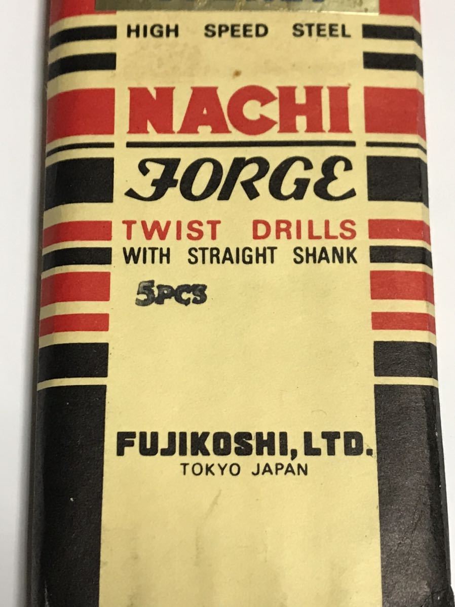 匿名送料込み/9.8mm 5本セット 不二越 ナチ NACHIコバルトドリル ステンレス用 鉄工用 コバルトハイス ストレートシャンク シンニング/425