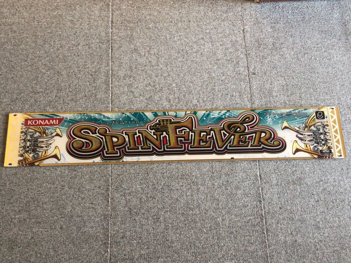 KONAMI☆☆SPINFEVER・スピンフィーバー☆アーケードゲーム装飾パネル☆中古品【現状品】_画像1