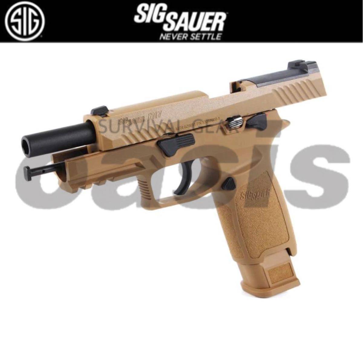 シグ SIG SAUER ProForce M17 TAN CO2 GBB CO2ガスガン 国内正規 シグ SIG SAUER ProForce M17 TAN CO2 GBB CO2ガスガン 国内正規
