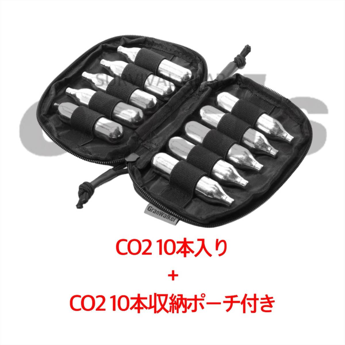 【送料無料】 CO2 ガスボンベ ケース CO2 10本入り ハイバレットガス バトン カーボネイト ガンパワー サンダーシュート 東京マルイ_画像1