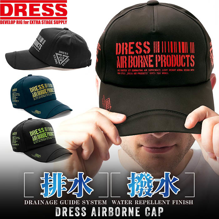 DRESS ドレス AIRBORNEキャップ ネイビー イエロー フィッシング キャップ 釣り クール ドライ アジング シーバス メバリング ジギング