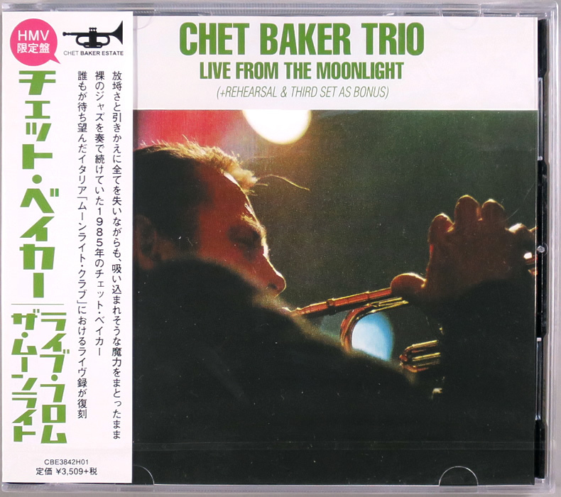 (未開封 2CD) Chet Baker Trio 『Live From The Moonlight』 国内盤仕様 CBE3842H01 チェット・ベイカー ライヴ・フロム・ザ・ムーンライト_画像1