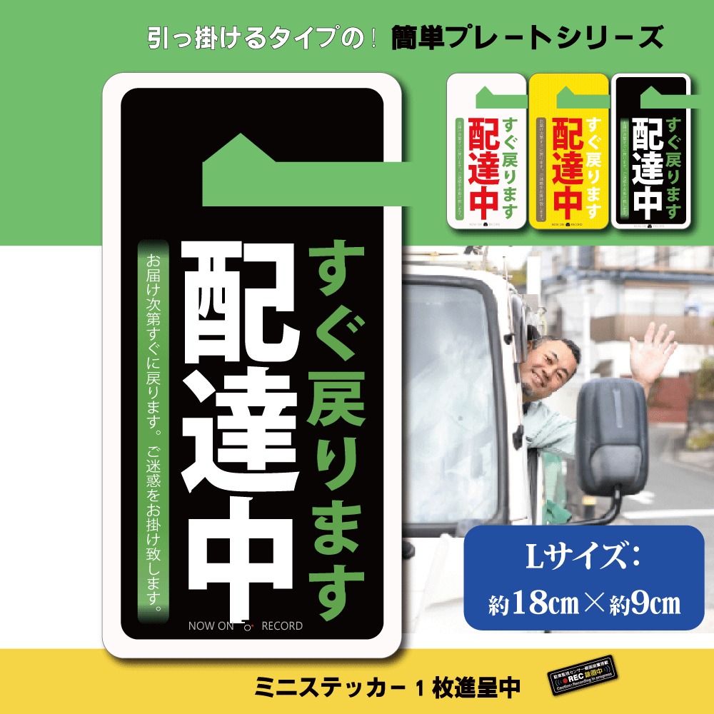 ちょっぴりおしゃれ！　駐車　パーキングタグ 　【オーダーメイド】　送料無料　軽量・しなやか・UVカット・高品質_画像4