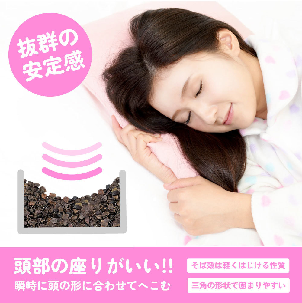 昔ながらの　そば殻枕　そば殻　綿　100％　手づくり品　赤　青　緑　黄色　カバー付き スマホ枕に重宝