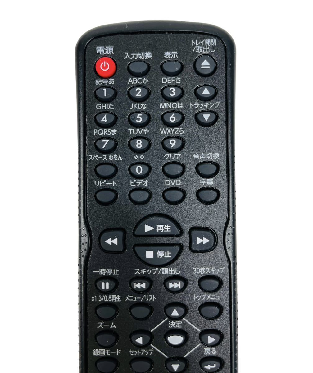 分解整備品 DXアンテナ VHS一体型DVDレコーダー DVC2015 分解整備品 DXアンテナ VHS一体型DVDレコーダー DVC2015