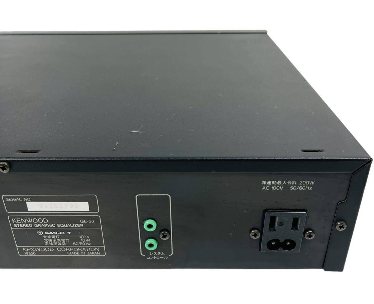 KENWOOD ケンウッド Stereo Graphic Equalizer ステレオ KENWOOD ケンウッド Stereo Graphic Equalizer ステレオ