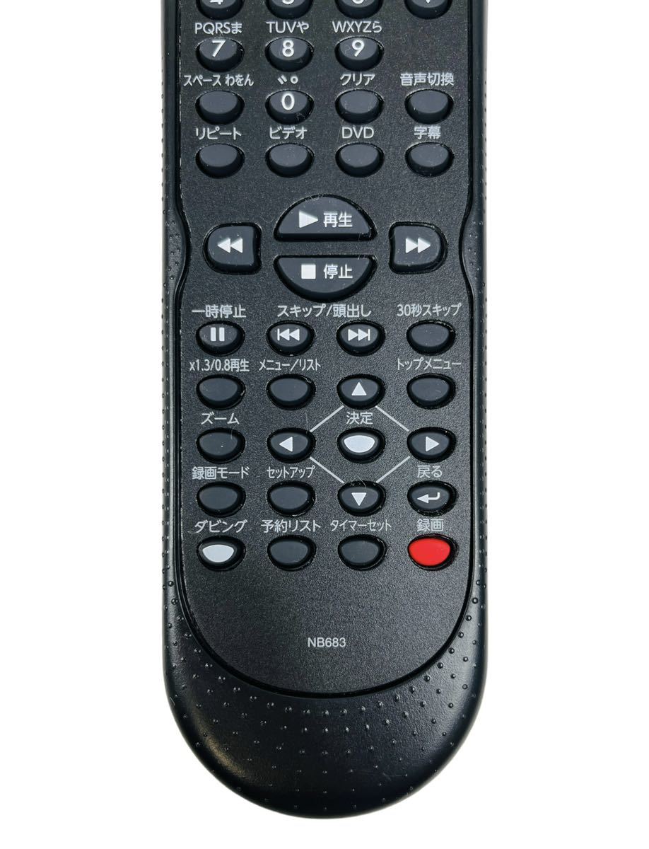 分解整備品 DXアンテナ VHS一体型DVDレコーダー DVC2015 分解整備品 DXアンテナ VHS一体型DVDレコーダー DVC2015