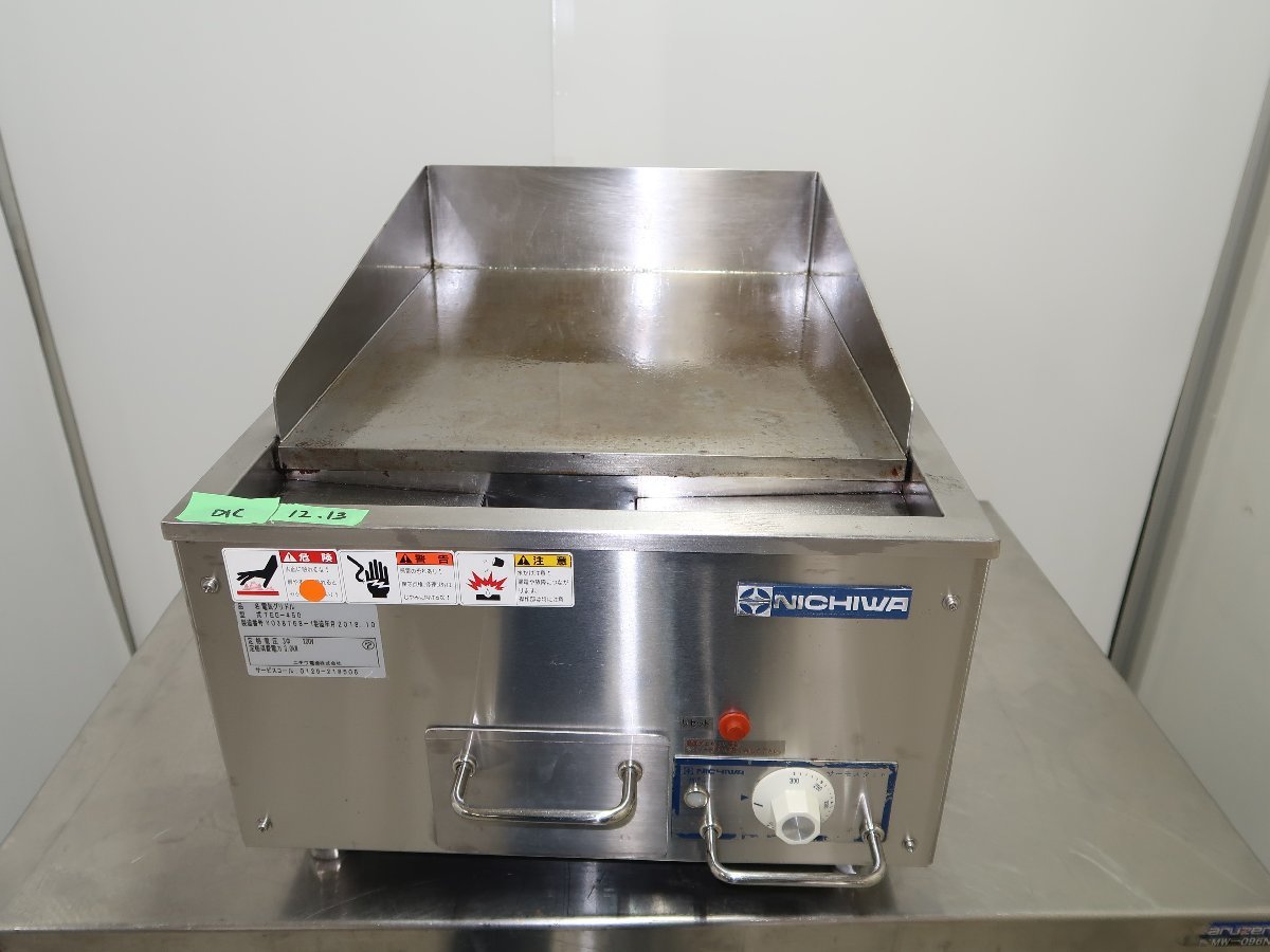 中古☆ニチワ☆電気グリドル☆鉄板焼き・ステーキ・海鮮☆TEG 中古☆ニチワ☆電気グリドル☆鉄板焼き・ステーキ・海鮮☆TEG