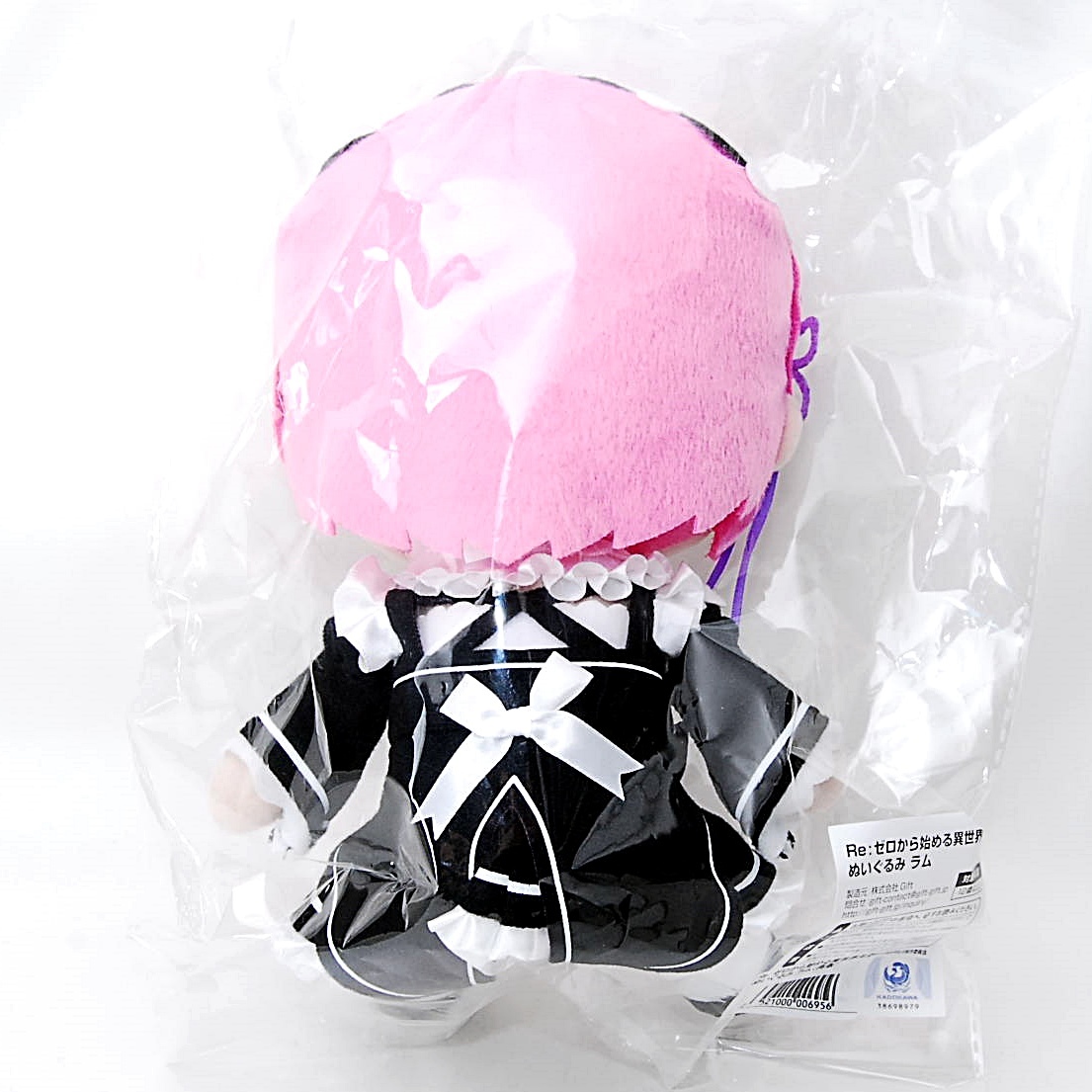 匿名配送・新品・未開封】 ラム ぬいぐるみ Re ゼロから始める異 匿名配送・新品・未開封】 ラム ぬいぐるみ Re ゼロから始める異