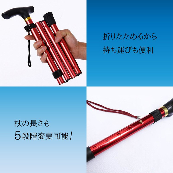 [ anonymity delivery ] light weight folding cane aluminium stick blue aluminium folding cane cane stick walking assistance walking mountain climbing nursing health appliances blue 