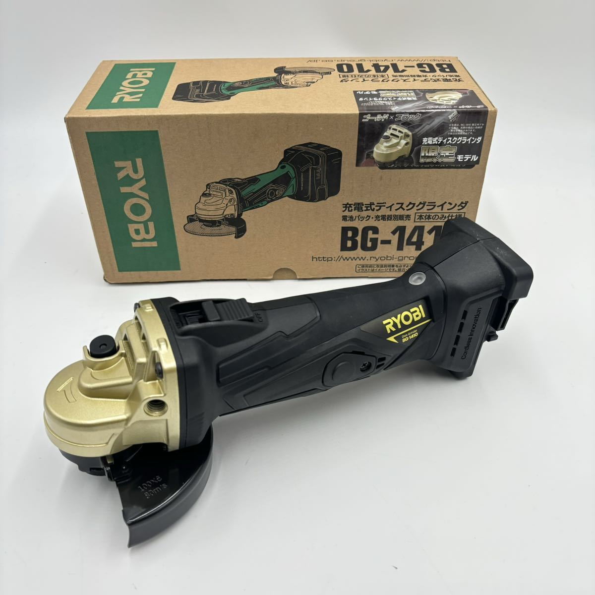 生産終了品 新品未使用 限定色 ブラック×ゴールド RYOBI BG-1410 充電式 グラインダー 本体のみ 充電器バッテリー　別売り_画像1