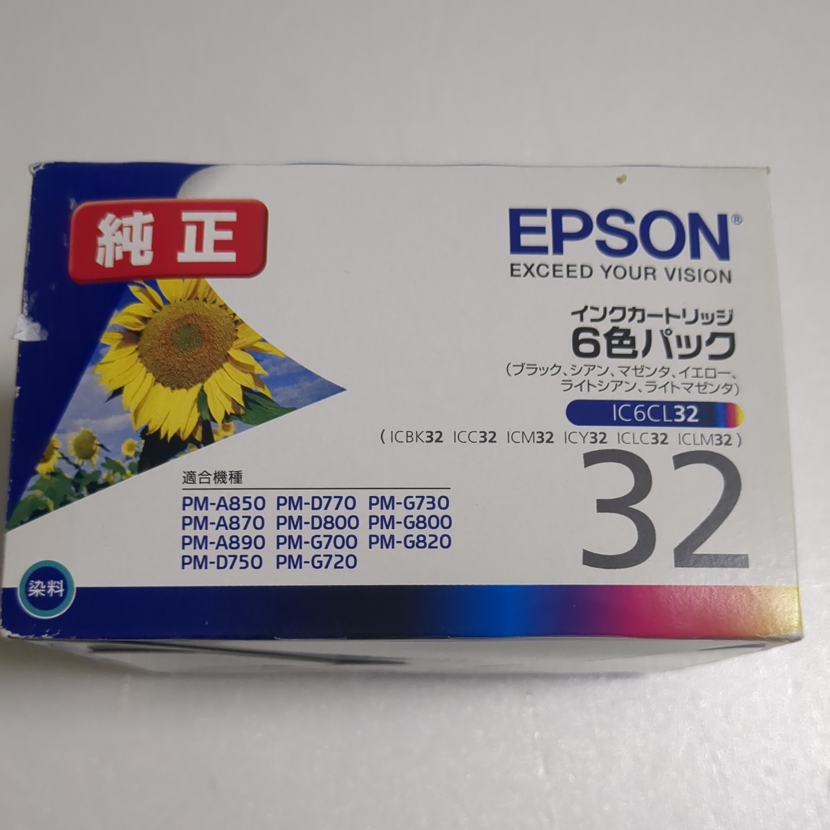 【推奨使用期限2023.12月】未使用、未開封 EPSON 純正インクカートリッジ IC6CL32カラー_画像5