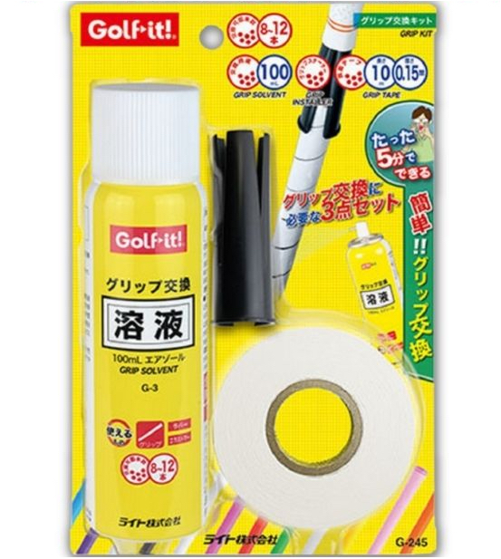 ★LITE ライト★G-245★グリップ交換キット★グリップ交換溶液＆両面テープ(10m)＆スターター付★日本正規品★_画像1