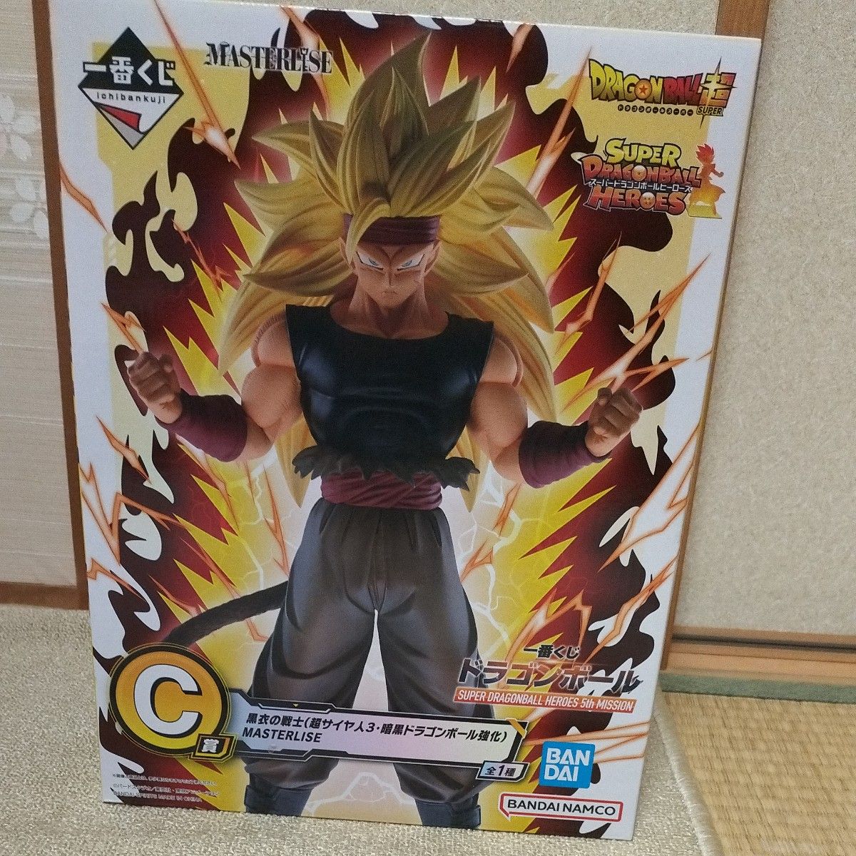 ドラゴンボール黒衣の戦士2セット ①黒衣の戦士超サイヤ人②黒衣の戦士超サイヤ人3 黒衣の戦士(超サイヤ人3)|Yahoo!フリマ(旧PayPayフリマ)