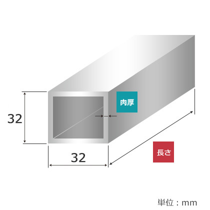 ステンレス 角パイプ SUS304 未研磨 肉厚2.0 32×32 長さ638mm 1本の画像2