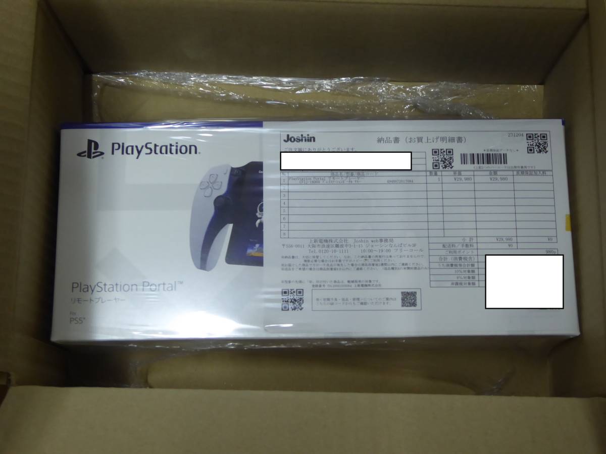 【新品未開封】PlayStation Portal リモートプレーヤー CFIJ-18000 プレステ