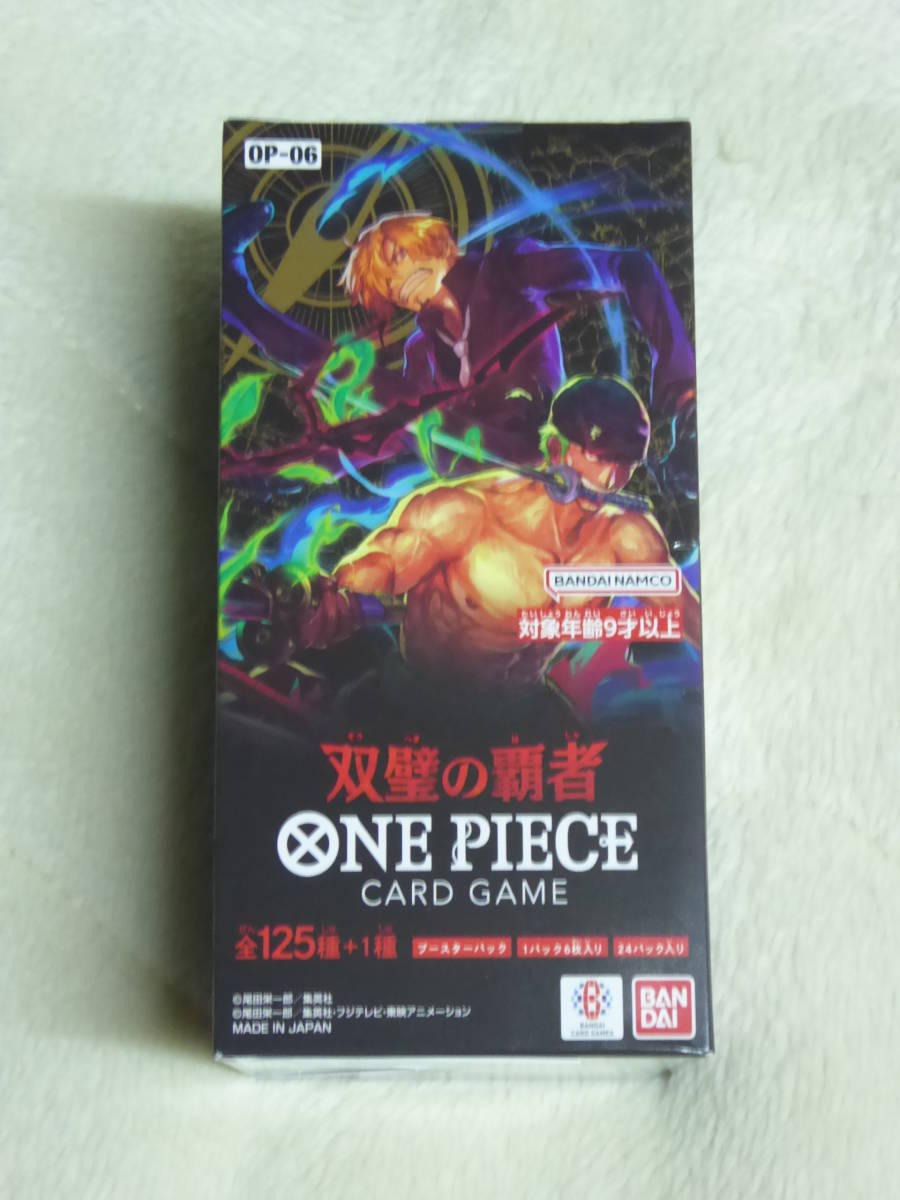 【新品未開封】ONE PIECE ワンピース カードゲーム 双璧の覇者 OP-06 1BOX